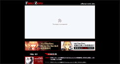 Desktop Screenshot of fate-zero.com